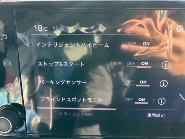 PEUGEOT PEUGEOT RIFTER 2023