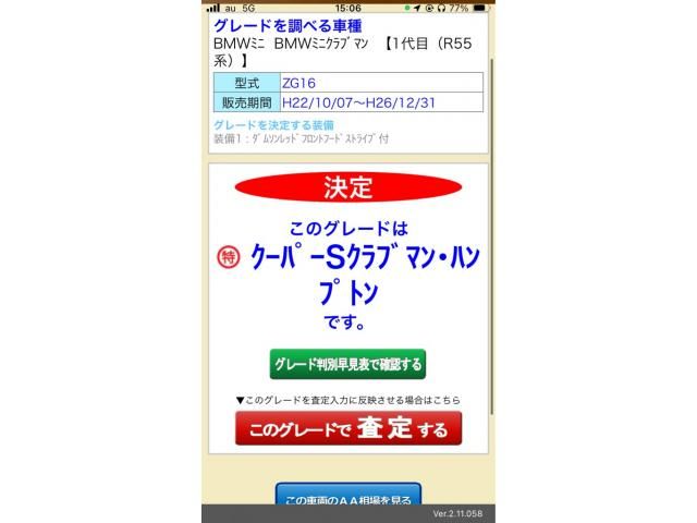 BMW BMW MINI COOPER S CLUBMAN 2011