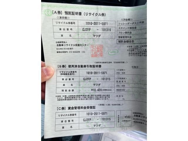 MAZDA ATENZA sedan 2013