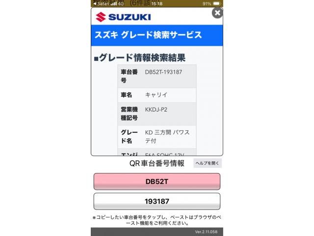 SUZUKI CARRY truck 4WD 2000