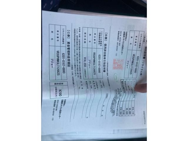 PEUGEOT PEUGEOT 208 2021