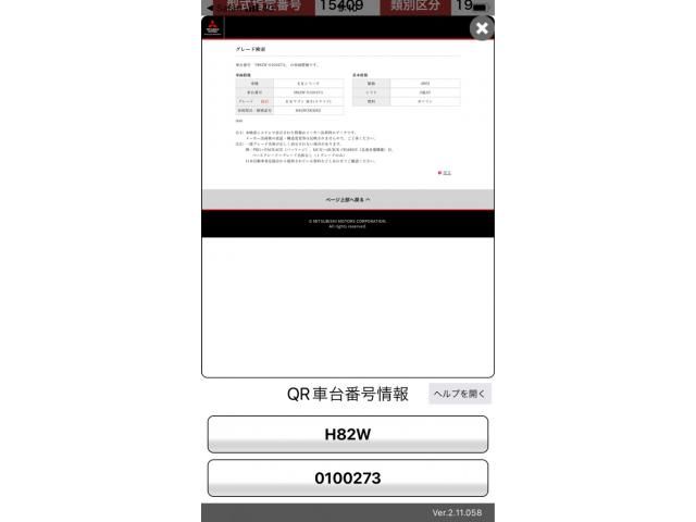 MITSUBISHI eK WAGON 4WD 2006