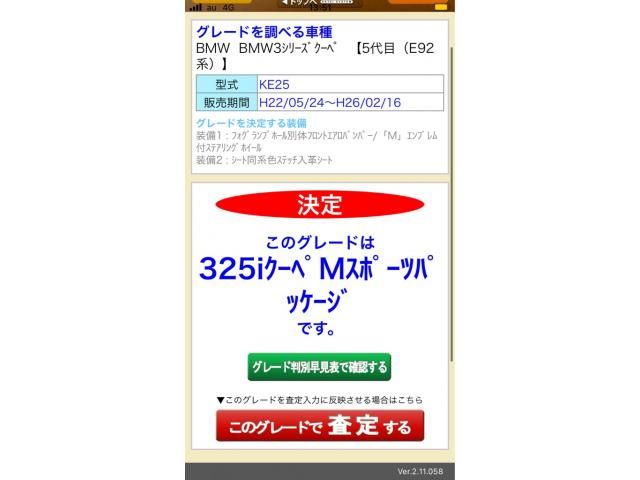 BMW BMW 3series coupe 2012