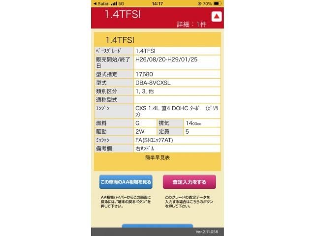 AUDI AUDI A3 Sedan 2015