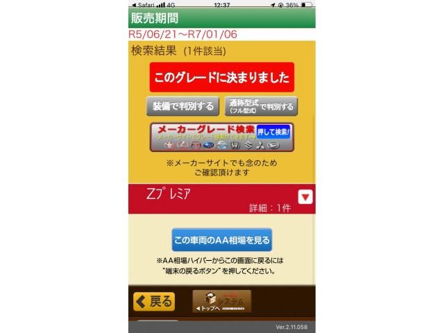 TOYOTA VELLFIRE 2025