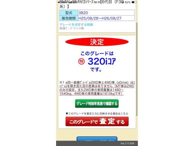 BMW BMW 3series sedan 2014