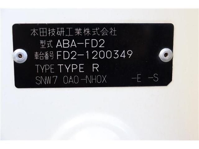 HONDA CIVIC sedan 2007