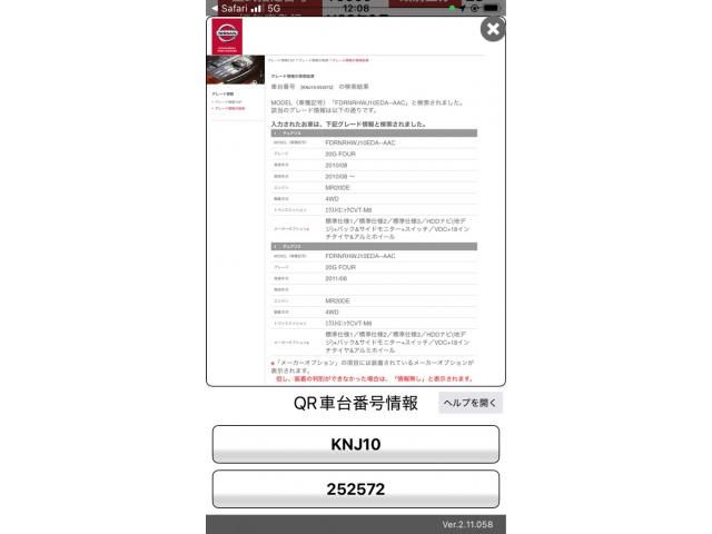 NISSAN DUALIS 4WD 2011