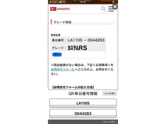 DAIHATSU MOVE CUSTOM 4WD 2013