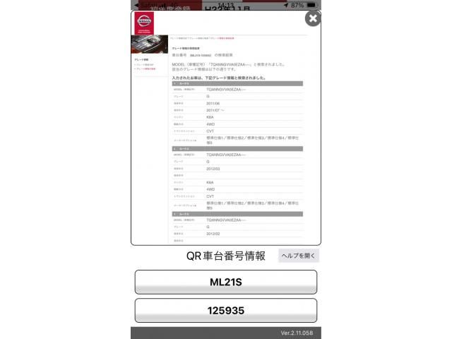 NISSAN ROOX 4WD 2010 