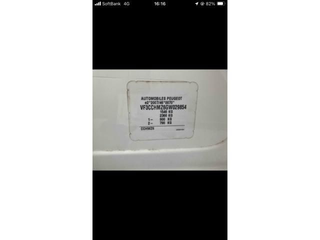 PEUGEOT PEUGEOT 208 2016