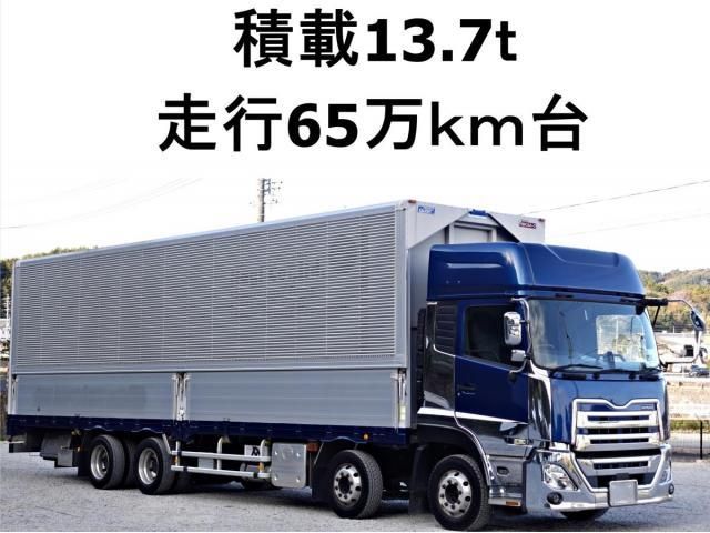 NISSAN DIESEL Quon 2018