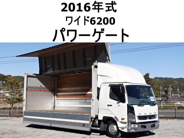 MITSUBISHI FUSOU FIGHTER 2016