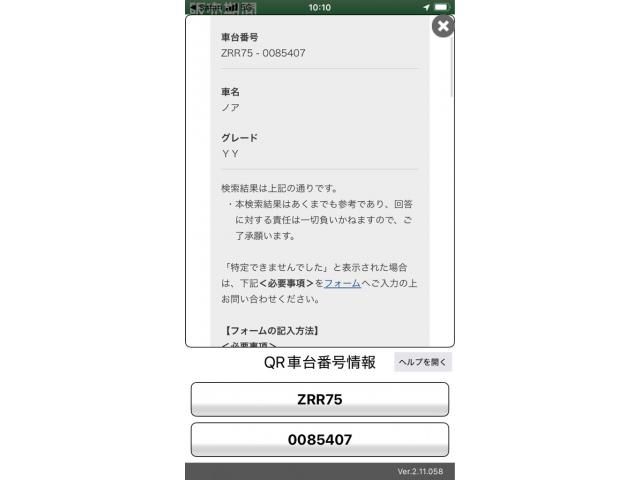 TOYOTA NOAH 4WD 2011