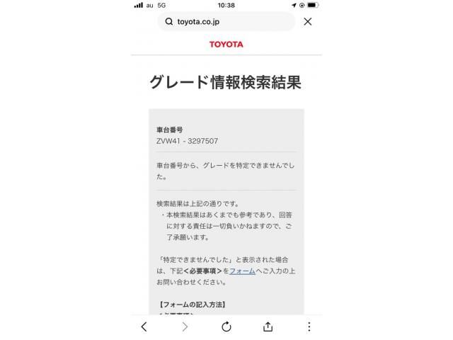 DAIHATSU MEBIUS 2013