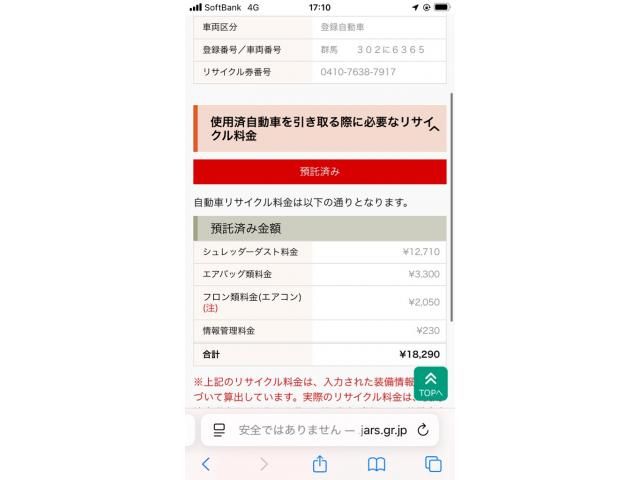 TOYOTA VELLFIRE 2009