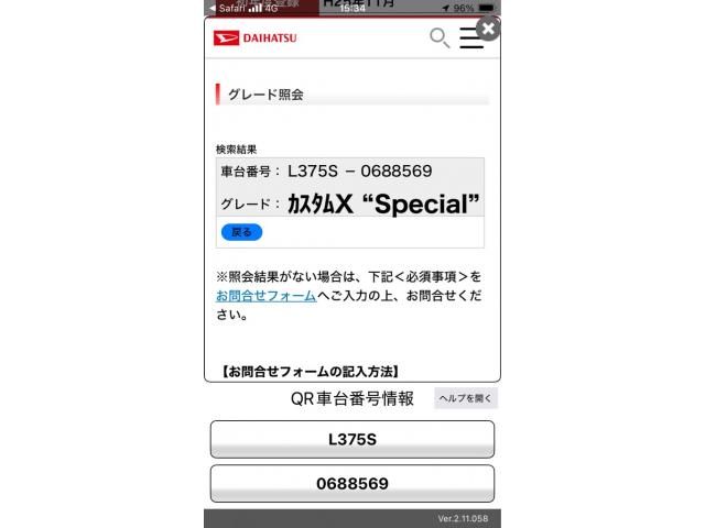 DAIHATSU TANTO CUSTOM 2013