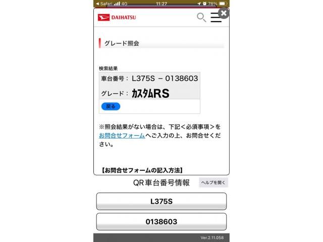 DAIHATSU TANTO CUSTOM 2009 