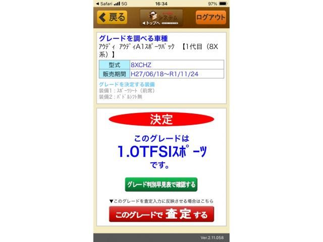 AUDI AUDI A1 SPORTBACK 2016