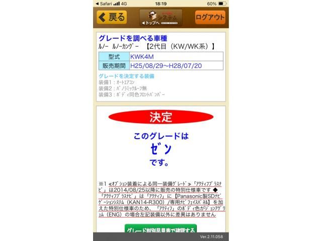 RENAULT RENAULT KANGOO 2016