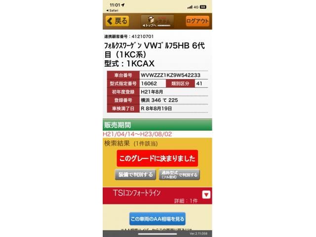 VOLKSWAGEN VW???5HB 2009