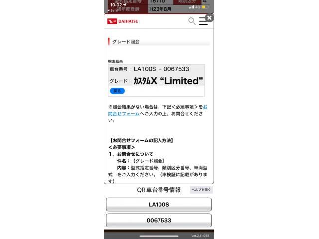 DAIHATSU MOVE CUSTOM 2011