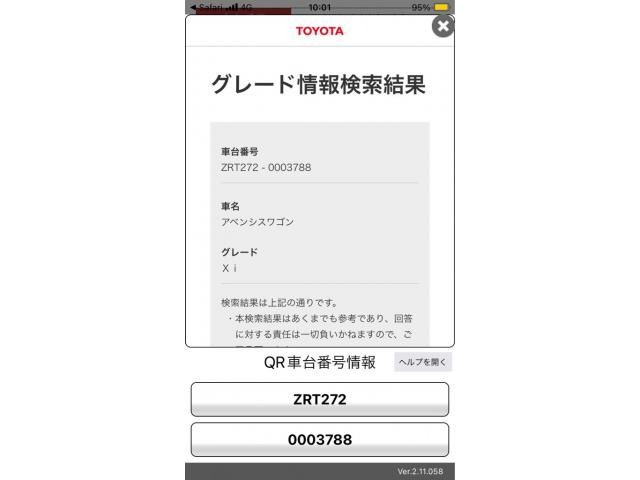 TOYOTA AVENSISWAGON 2012