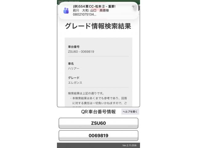 TOYOTA HARRIER 2WD 2015