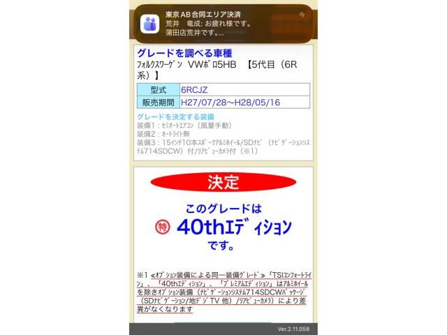 VOLKSWAGEN VOLKSWAGEN POLO 2016