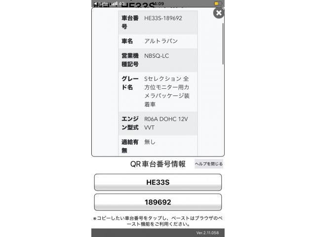 SUZUKI ALTO LAPIN 4WD 2018