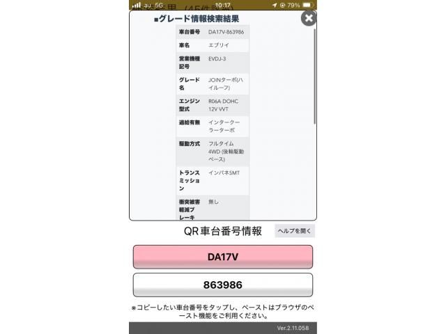 SUZUKI EVERY van 4WD 2021