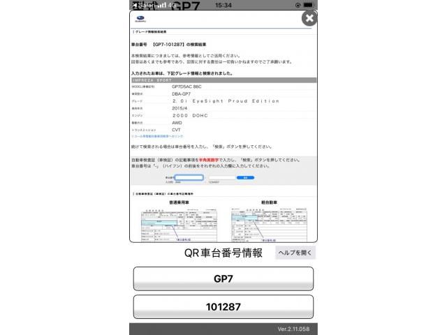 SUBARU IMPREZA SPORT 4WD 2015