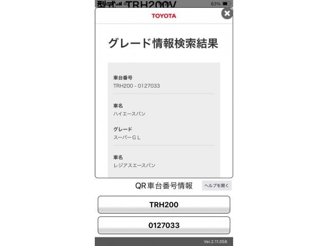 TOYOTA HIACE van 2WD 2010