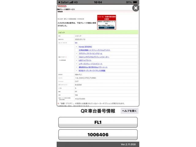 HONDA CIVIC hatchback 2022