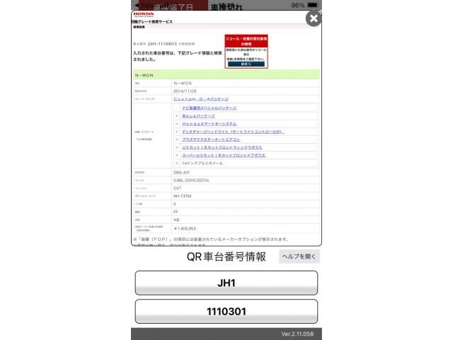 HONDA N-WGN CUSTOM 2015