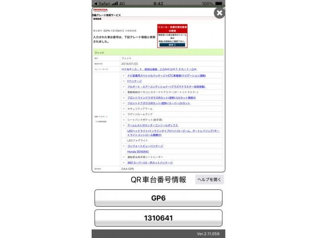 HONDA FIT HYBRID 4WD 2019