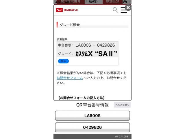 DAIHATSU TANTO CUSTOM 2016