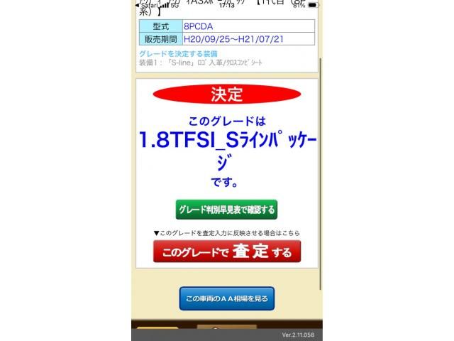 AUDI AUDI A3 SPORTBACK 2009