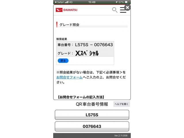 DAIHATSU MOVE CONTE 2010