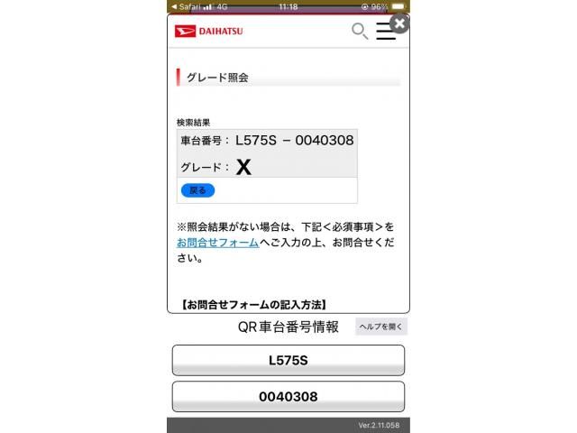 DAIHATSU MOVE CONTE 2009