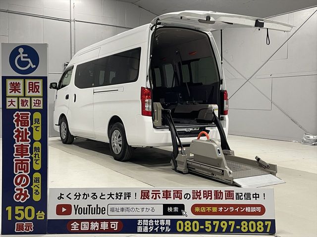 NISSAN NV350 CARAVAN 2020