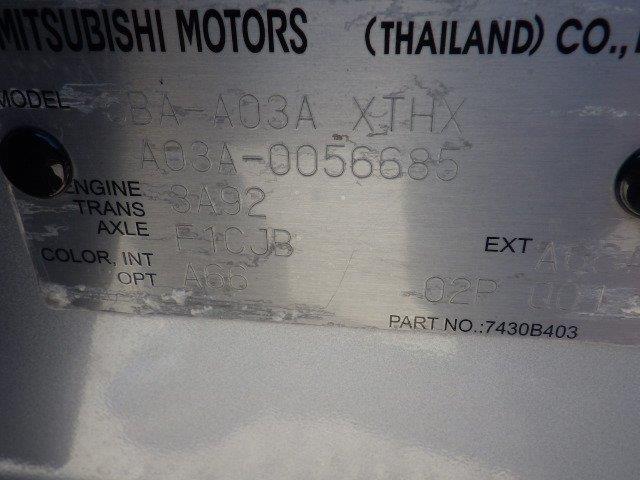 MITSUBISHI MIRAGE 2022/6