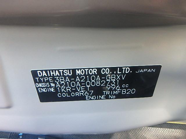 TOYOTA RAIZE 2024/5