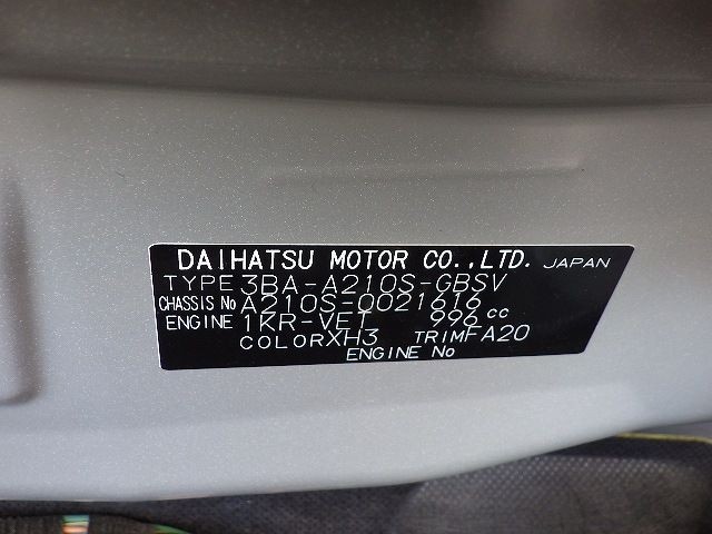 DAIHATSU ROCKY 2023/8