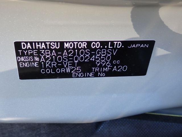 DAIHATSU ROCKY 2024/11
