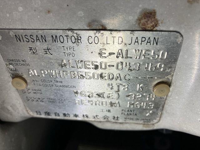 NISSAN ELGRAND 1999/6