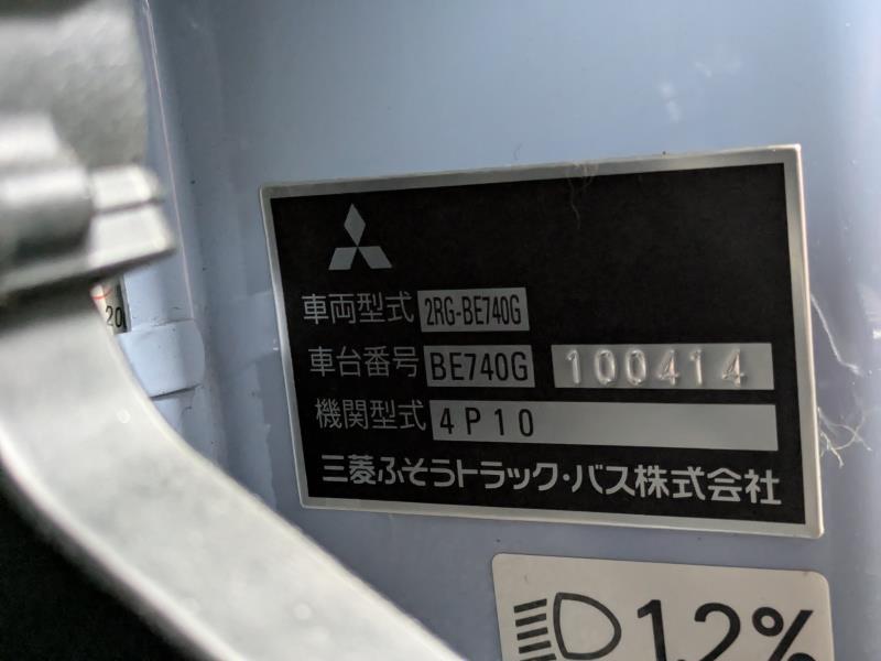 MITSUBISHI ROSA 2020/9