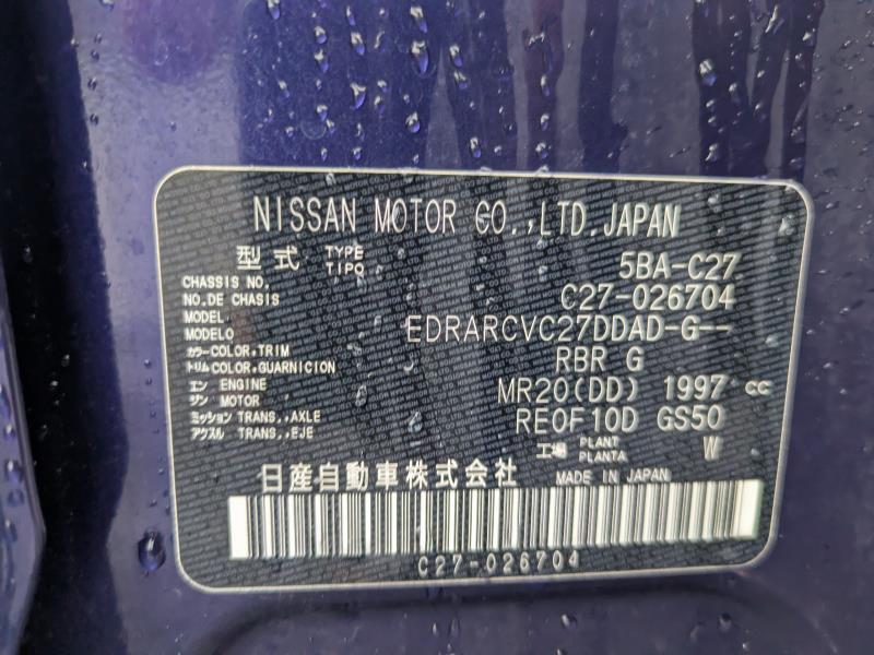 NISSAN SERENA 2021/8