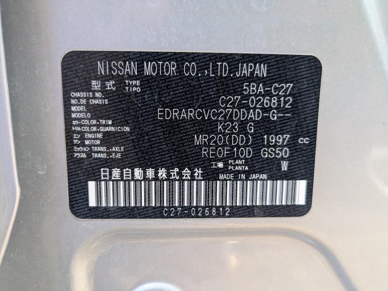 NISSAN SERENA 2021/8