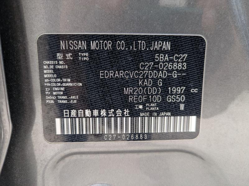 NISSAN SERENA 2021/10